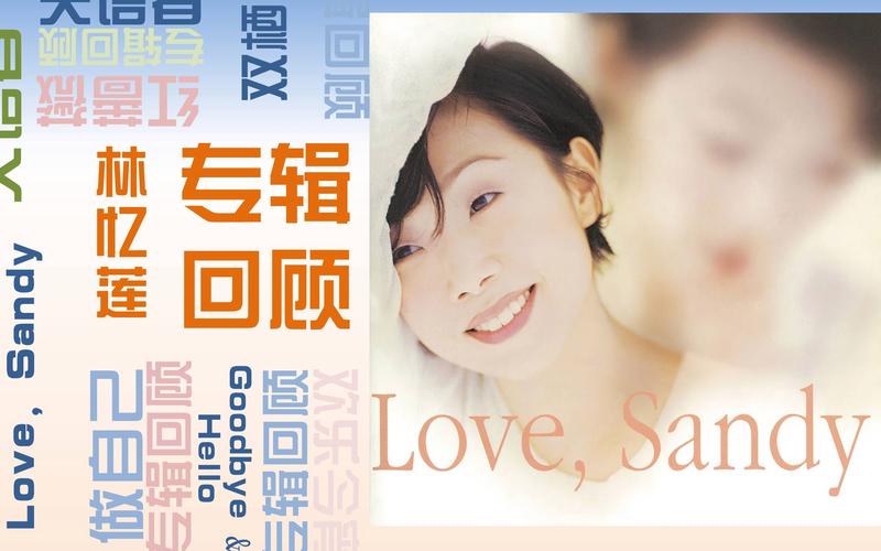 網絡熱詞排行榜_mandy什么意思_sand和mandy意思解釋