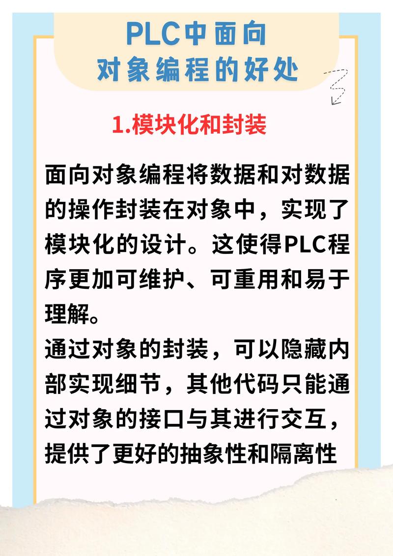 編程中消息傳遞機(jī)制_面向?qū)ο缶幊滔⒏拍頮message是什么意思