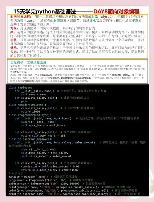 message是什么意思_編程中消息傳遞機(jī)制_面向?qū)ο缶幊滔⒏拍?/></p>
<p>界面通知：圖形界面設(shè)計(jì)里，信息是使用者與軟件溝通時(shí)得到的視覺(jué)回應(yīng)。比如，當(dāng)使用者點(diǎn)選按鈕或敲擊內(nèi)容時(shí)，軟件會(huì)發(fā)出對(duì)應(yīng)信息來(lái)表明動(dòng)作達(dá)成或未成功、展示進(jìn)行狀況或給予其他資訊。這些信息多數(shù)通過(guò)彈窗、文字標(biāo)示等途徑傳送給使用者，以便提升溝通感受。</p>
<p>總之，編程能夠涵蓋信息交流、故障通報(bào)或視覺(jué)提示等。它對(duì)于編程而言至關(guān)重要，既用于促成實(shí)體間的聯(lián)絡(luò)，也用于標(biāo)示失誤，還能給予互動(dòng)回應(yīng)。</p>
<p>文章標(biāo)題：編程是什么意思，發(fā)布者：，轉(zhuǎn)載請(qǐng)注明出處：</p>    </div>
    
    <script src=/d/js/acmsd/thea5.js></script>
    <div   id="7zrxk3prr3x"   class="more-page clr f16 fc9 margin-b20">
      <div   id="7zrxk3prr3x"   class="fll m-cell ellipsis"> <span>上一篇：</span>      <a href="/lxbk/toefl/196940.html" class="ah1">solidly中文翻譯,solidly是什么意思,solidly發(fā)音、用法及例句</a>
       </div>
      <div   id="7zrxk3prr3x"   class="flr m-cell ellipsis"> <span>下一篇：</span><a href="/lxbk/toefl/372255.html" class="ah1">Menu是什么意思？菜單鍵功能及英文釋義介紹</a> </div>
    </div>
    <div   id="7zrxk3prr3x"   class="taps-list clr">
      <ul>
        <li><a class="f14 white" href="/azlx/">澳大利亞留學(xué)好不好？</a></li>
        <li><a class="f14 white" href="/yglx/lxpm/">英國(guó)有哪些好大學(xué)？</a></li>
        <li><a class="f14 white" href="/mg/fy/">美國(guó)留學(xué)怎樣省錢？</a></li>
        <li><a class="f14 white" href="/lxgl/">申請(qǐng)留學(xué)需要哪些材料</a></li>
        <li><a class="f14 white" href="/lxbk/ielts1/">雅思好考嗎？</a></li>
        <li><a class="f14 white" href="/sjwt/zy/">留學(xué)專業(yè)如何選擇</a></li>
        <li><a class="f14 white" href="/yxk/">那些大學(xué)比較好</a></li>
        <li><a class="f14 white" href="/sjwt/">高考留學(xué)途徑有哪些？</a></li>
        <li><a class="f14 white" href="/sjwt/">哪些大學(xué)有2+2留學(xué)項(xiàng)目</a></li>
        <li><a class="f14 white" href="/mg/">美國(guó)留學(xué)常見問(wèn)題</a></li>
        <li><a class="f14 white" href="/yglx/">英國(guó)留學(xué)常見問(wèn)題</a></li>
        <li><a class="f14 white" href="/azlx/">澳洲留學(xué)常見問(wèn)題</a></li>
        <li><a class="f14 white" href="/sjwt/">出國(guó)留學(xué)時(shí)間該如何規(guī)劃</a></li>
        <li><a class="f14 white" href="/sjwt/">高考后留學(xué)怎么辦？</a></li>
        <li><a class="f14 white" href="/sjwt/">我想留學(xué)</a></li>
        <li><a class="f14 white" href="/sjwt/">藝術(shù)生留學(xué)需注意哪些問(wèn)題</a></li>
        <li><a class="f14 white" href="/sjwt/">出國(guó)留學(xué)怎樣省錢？</a></li>
        <li><a class="f14 white" href="/sjwt/">高考留學(xué)擇校專題</a></li>
        <li><a class="f14 white" href="/sjwt/">2021年留學(xué)政策變化</a></li>
        <li><a class="f14 white" href="/sjwt/">我想留學(xué)</a></li>
           </ul>
    </div>
    <div   id="7zrxk3prr3x"   class="session3 margin-b20">
      <div   id="7zrxk3prr3x"   class="title tar">
        <h4 class="f22 fc0 tal">相關(guān)文章</h4>
      </div>
      <script src=/d/js/acmsd/thea6.js></script>
      <div   id="7zrxk3prr3x"   class="content-main">
        <div   id="7zrxk3prr3x"   class="cell clr">
          <ul>
            <li>
              <p class="fll txt"><span></span><a class="ellipsis ah1 f14 fc3" href="/lxbk/toefl/345491.html">rectified中文翻譯,rectified是什么意思,rectified的發(fā)音、用法及例句</a> </p>
            </li>
            <li>
              <p class="fll txt"><span></span><a class="ellipsis ah1 f14 fc3" href="/lxbk/toefl/156903.html">immense的發(fā)音_immense是什么意思_immense的用法_immense的例句_immense的中文釋義_英語(yǔ)短語(yǔ)</a> </p>
            </li>
            <li>
              <p class="fll txt"><span></span><a class="ellipsis ah1 f14 fc3" href="/lxbk/toefl/269729.html">oc中文翻譯,oc是什么意思,oc發(fā)音、用法及例句</a> </p>
            </li>
            <li>
              <p class="fll txt"><span></span><a class="ellipsis ah1 f14 fc3" href="/lxbk/toefl/190188.html">jean中文翻譯,jean是什么意思,jean發(fā)音、用法及例句</a> </p>
            </li>
            <li>
              <p class="fll txt"><span></span><a class="ellipsis ah1 f14 fc3" href="/lxbk/toefl/304921.html">forests中文翻譯,forests是什么意思,forests的發(fā)音、用法及例句</a> </p>
            </li>
            <li>
              <p class="fll txt"><span></span><a class="ellipsis ah1 f14 fc3" href="/lxbk/toefl/304658.html">fiction中文翻譯,fiction是什么意思,fiction的發(fā)音、用法及例句</a> </p>
            </li>
            <li>
              <p class="fll txt"><span></span><a class="ellipsis ah1 f14 fc3" href="/lxbk/toefl/309751.html">adsense中文翻譯,adsense是什么意思,adsense的發(fā)音、用法及例句</a> </p>
            </li>
            <li>
              <p class="fll txt"><span></span><a class="ellipsis ah1 f14 fc3" href="/lxbk/toefl/113504.html">goalkeeper是什么意思，goalkeeper怎么讀，goalkeeper翻譯為：</a> </p>
            </li>
            <li>
              <p class="fll txt"><span></span><a class="ellipsis ah1 f14 fc3" href="/lxbk/toefl/110779.html">wooden是什么意思，wooden怎么讀，wooden翻譯為：木制的；木頭的；僵硬</a> </p>
            </li>
            <li>
              <p class="fll txt"><span></span><a class="ellipsis ah1 f14 fc3" href="/lxbk/toefl/125656.html">woolen是什么意思，woolen怎么讀，woolen翻譯為：羊毛制的，羊毛的；毛</a> </p>
            </li>
          </ul>
        </div>
      </div>
    </div>
    <div   id="7zrxk3prr3x"   class="session3 margin-b20">
      <div   id="7zrxk3prr3x"   class="title tar margin-b10">
        <h4 class="f22 fc0 tal">為您推薦</h4>
      </div>
      <div   id="7zrxk3prr3x"   class="content-main home2-center" id="_elm">
        <div   id="7zrxk3prr3x"   class="article-list">
          <div   id="7zrxk3prr3x"   class="img-article">
            <a href="/lxbk/toefl/372219.html"><div   id="7zrxk3prr3x"   class="img-box" style="background-image: url(