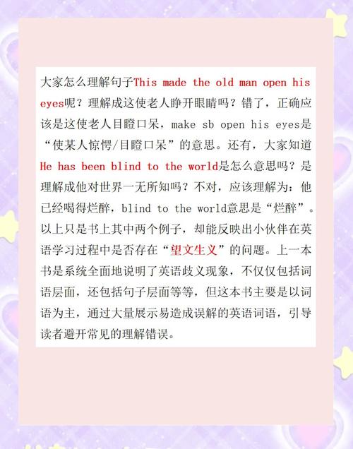 英語(yǔ)短語(yǔ)用法_might是什么意思_英語(yǔ)口語(yǔ)學(xué)習(xí)