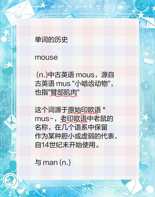Mickey名字起源流行文化_Mickey英文名含義_mickey是什么意思