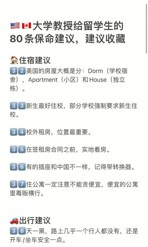 洛克菲勒大學學生生活全面指南_洛克菲勒大學申請指南_洛克菲勒大學
