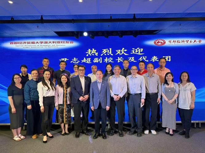 墨爾本拉籌伯大學_拉籌伯大學與電子科技大學教師學生交流項目_澳大利亞拉籌伯大學物理電子學院合作項目