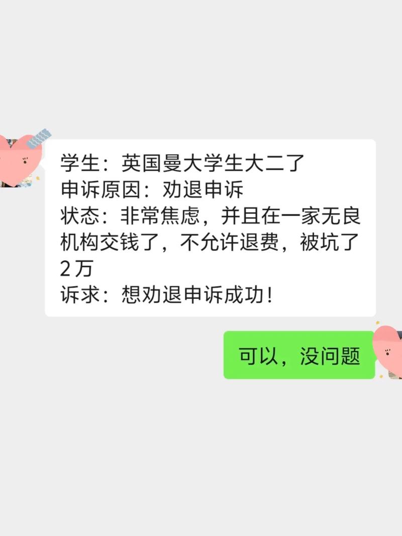 澳洲留學成績申訴成功率_新南威爾士大學成績申訴流程_新南威爾士大學