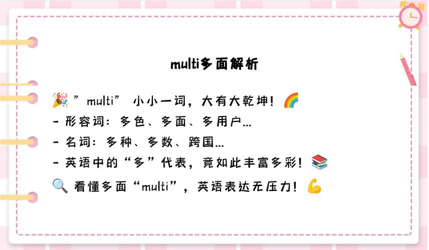 multiply是什么意思_how to read mathematical formulas in english _ basic english expressions for calculations 
