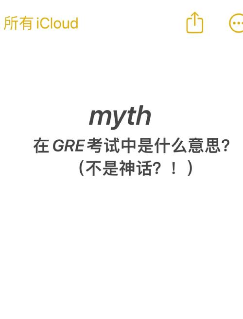 myth definition and examples in english_myth vs legend differences and similarities_myth什么意思