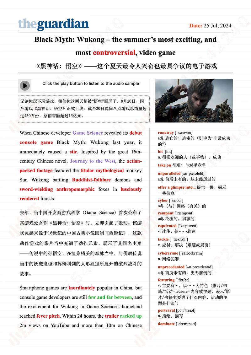 myth vs legend differences and similarities_myth什么意思_myth definition and examples in english