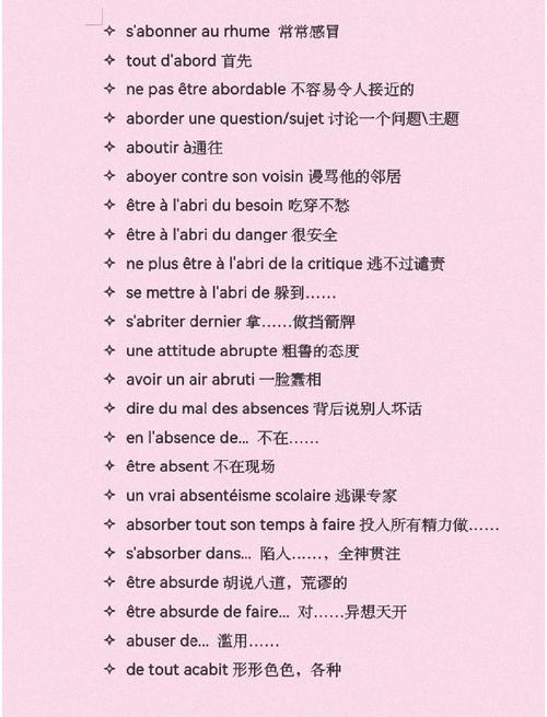 multiple與divers區(qū)別_différent用法_multiple是什么意思