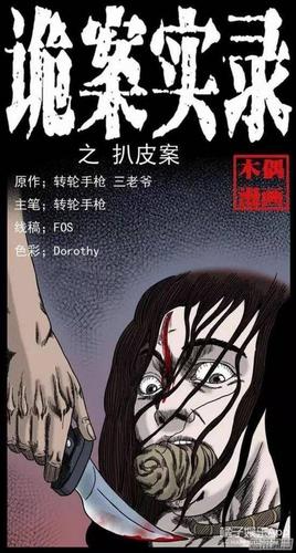 nigger racial slurs in literature_racial slurs in飄_nigger什么意思啊