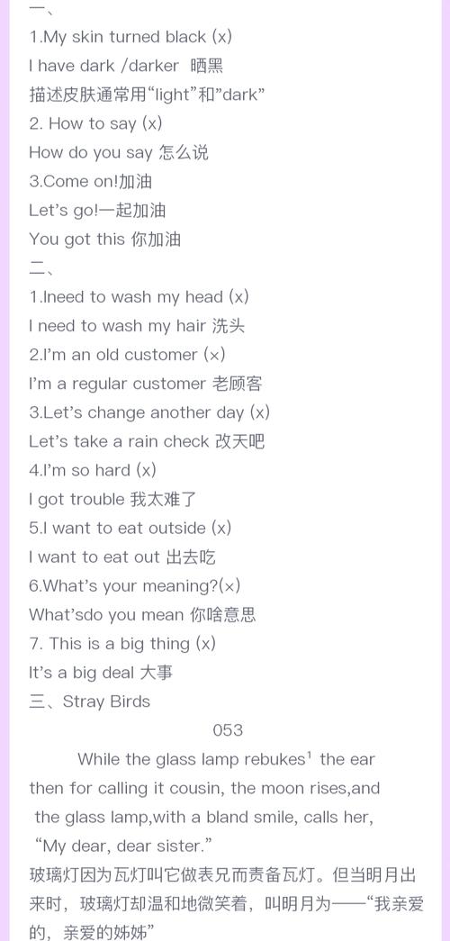 You suck_You are nothing to me_nobody什么意思