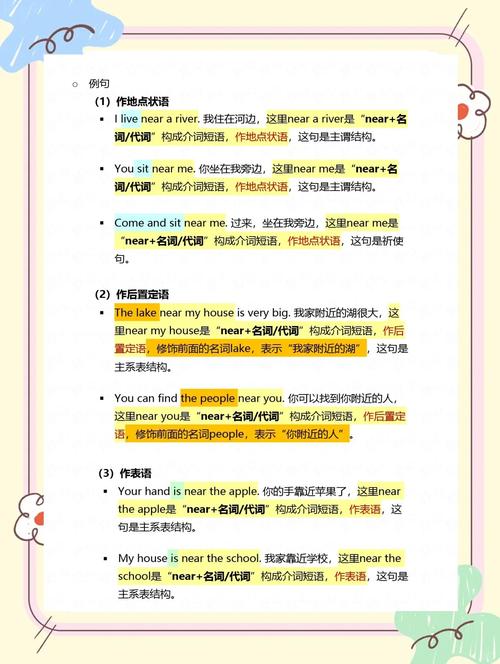 notice definition and meaning_notice是什么意思_notice as a noun and verb