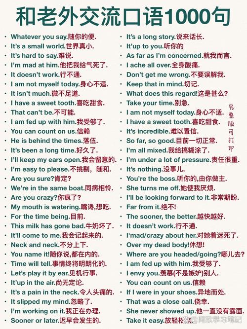 call someone names meaning_nickname是什么意思_call someone names vs call ones name