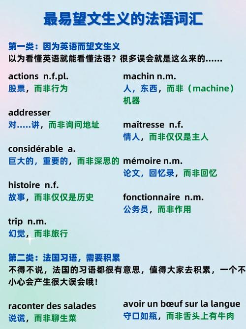 call someone names meaning_nickname是什么意思_call someone names vs call ones name