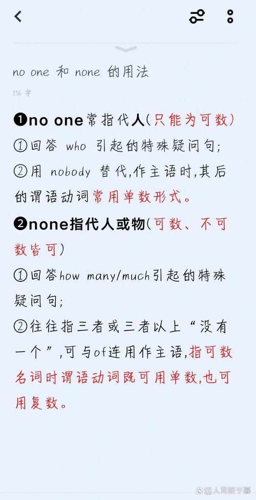 none的句子成分用法_none在句子中作什么成分_none是什么意思