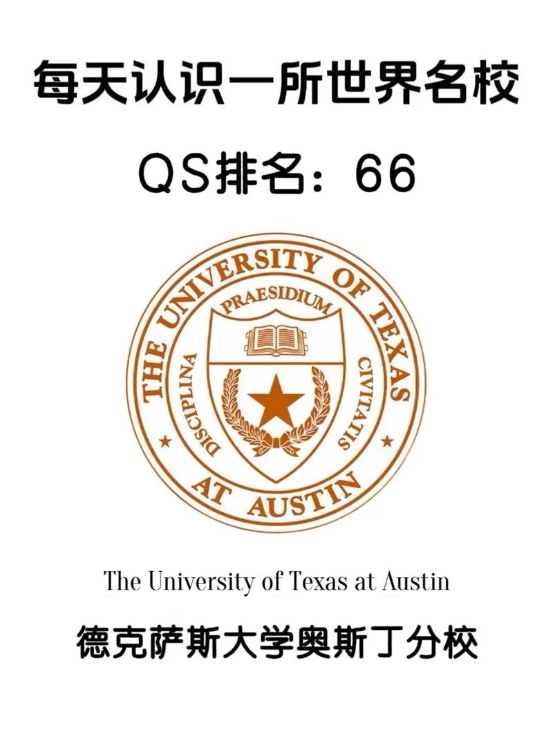 休斯敦大學_萊斯大學德克薩斯州申請條件_德克薩斯州留學大學排名