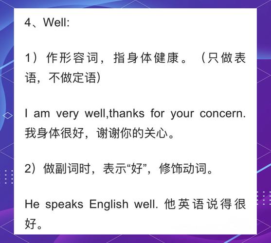 nice meaning in English_nice translation in Chinese_nice是什么意思中文意思