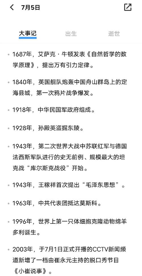  June origin _May origin _november是什么意思