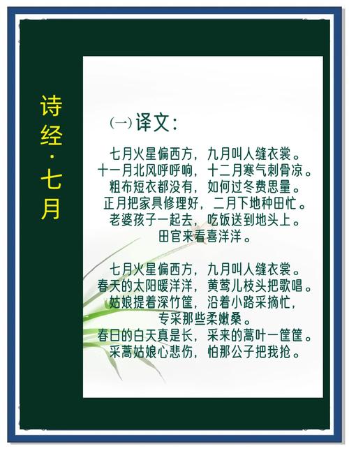 november是什么意思_May origin _ June origin 