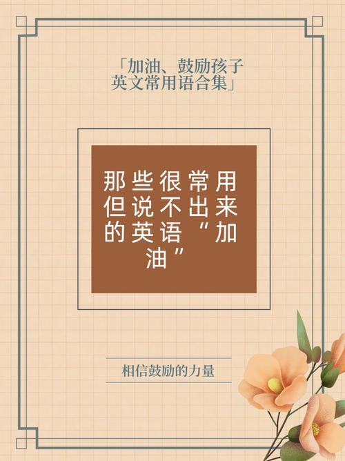 oil是什么意思_jiayou_add oil