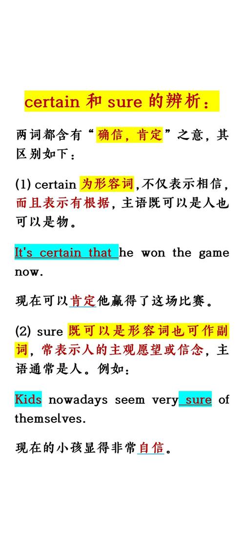 normal vs ordinary difference_ordinary是什么意思_common vs ordinary difference