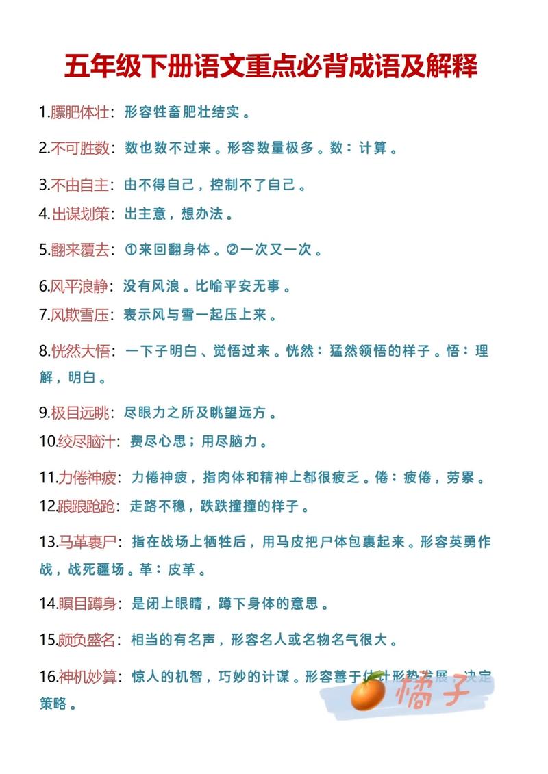 不然的詳細解釋_otherwise是什么意思_不然的意思用法