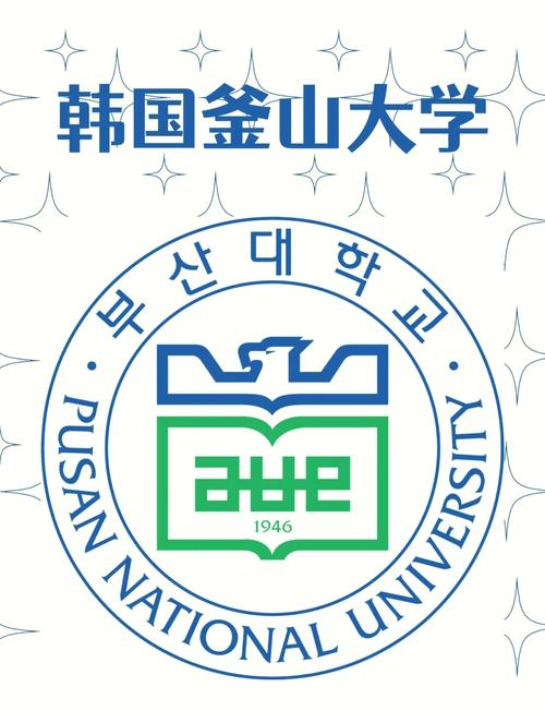 東釜山大學招生條件_東釜山大學專業設置_釜山大學