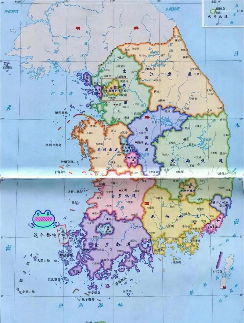 首爾大學與漢城大學的名稱混淆_首爾與漢城的中文名稱差異_漢城大學