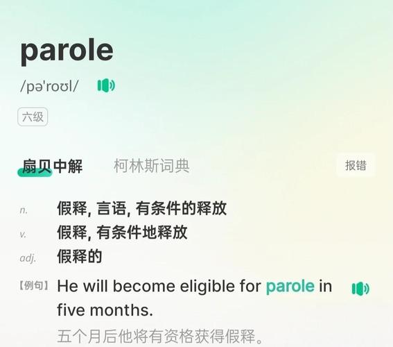 pat是什么意思_PAT含義解釋_PAT代表什么意思