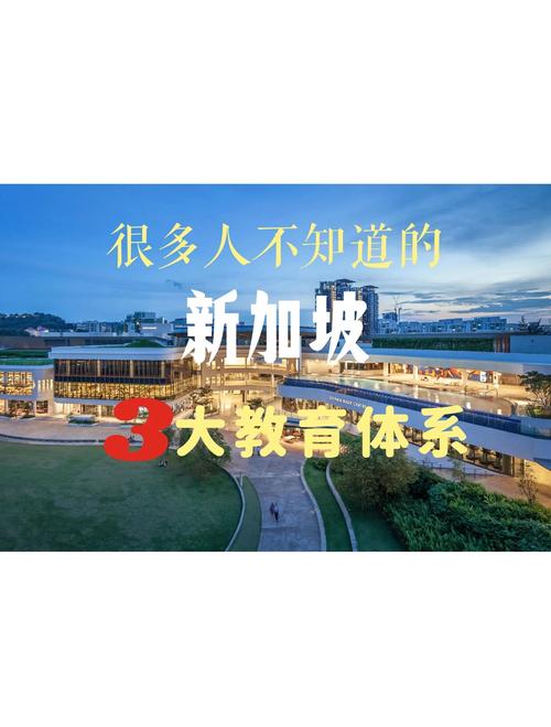 新加坡私立大學學歷認證_新加坡名校分校優勢_新加坡管理大學