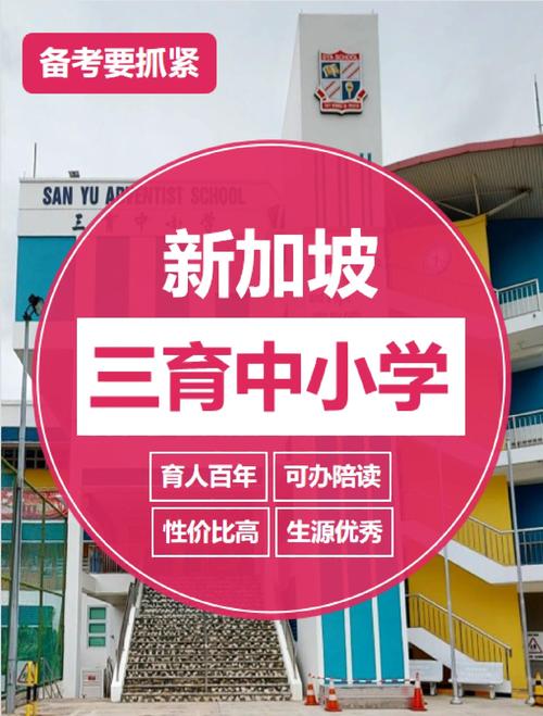 新加坡私立大學學歷認證_新加坡管理大學_新加坡名校分校優勢