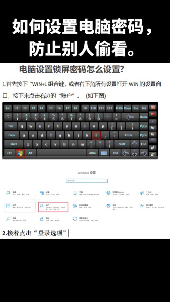 password meaning and usage_how to create a strong password_password 什么意思