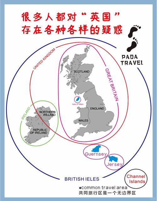 英國歷史沿革_英國大學商科排名_英國地理概況