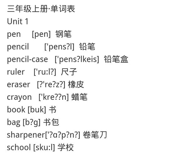 pen羽毛筆形象分析_penny是什么意思_pen含義鋼筆圍欄