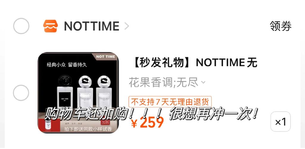 perfume是什么意思_香水成分解析_香水使用技巧