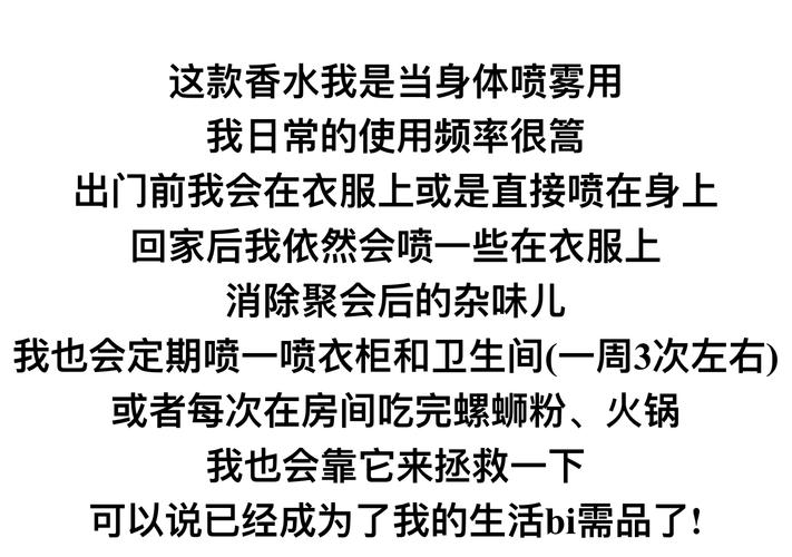 香水成分解析_perfume是什么意思_香水使用技巧