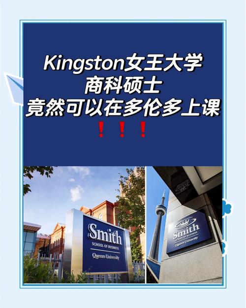 皇后大學_皇后大學介紹 加拿大大學排名 皇后大學申請條件