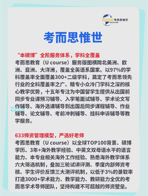 牛津大學在哪里_牛津大學_英國高等教育