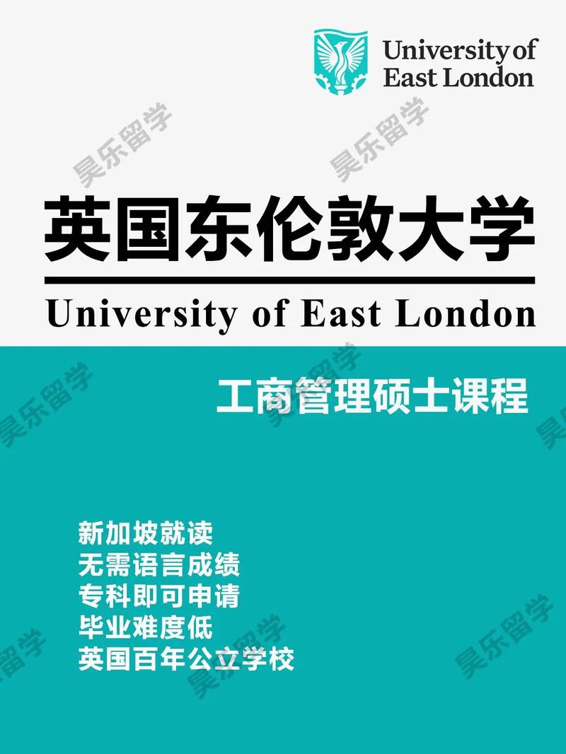 商業(yè)管理課程企業(yè)實(shí)踐_東倫敦大學(xué)商業(yè)管理課程_英國(guó)東倫敦大學(xué)