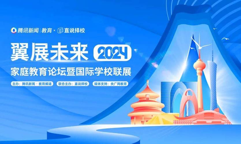紐約大學排名_深圳國際學校排名_深圳國際部擇校
