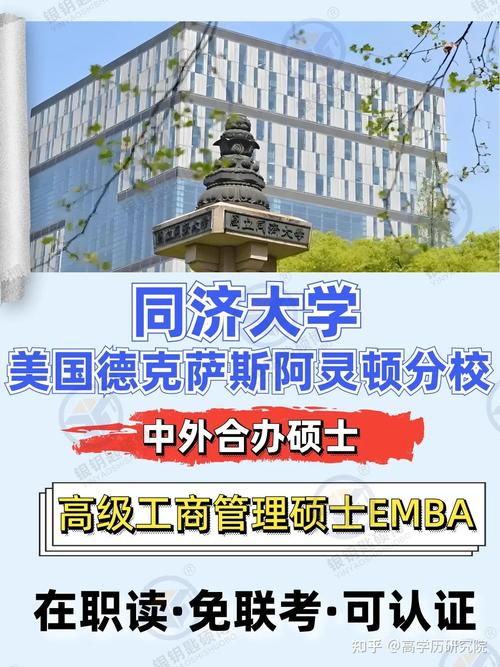 CEAIE佛羅倫薩海外學習中心_佛羅倫薩大學_同濟大學佛羅倫薩校區