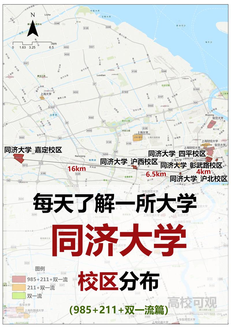 CEAIE佛羅倫薩海外學習中心_佛羅倫薩大學_同濟大學佛羅倫薩校區