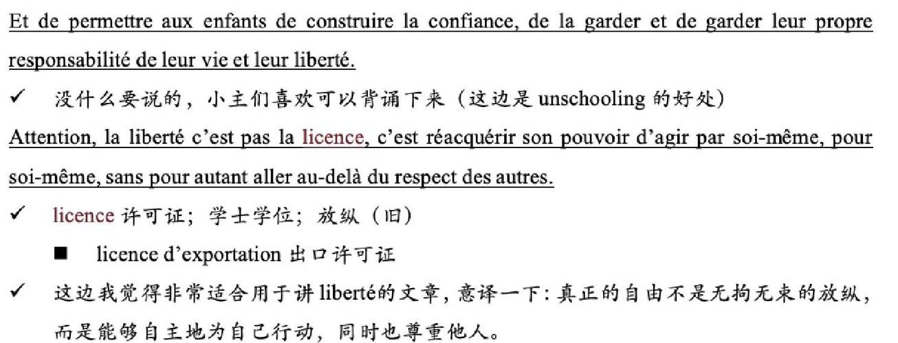 poor attention meaning_pour是什么意思_pour attention into usage