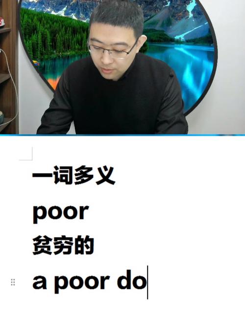 poor meaning and definition_poor是什么意思_poor word origin and etymology