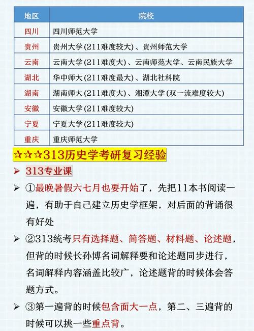 福岡大學學科設置特色專業_福岡大學_福岡大學歷史背景