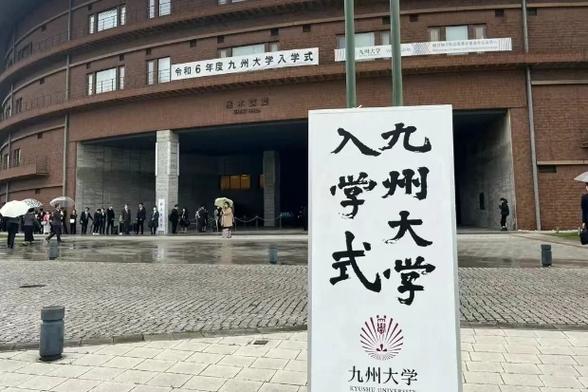 福岡大學學科設置特色專業_福岡大學歷史背景_福岡大學