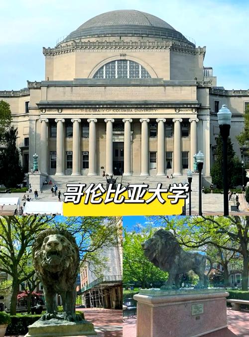 哥倫比亞大學商學院_Columbia University MS in MSM_Columbia University Business School