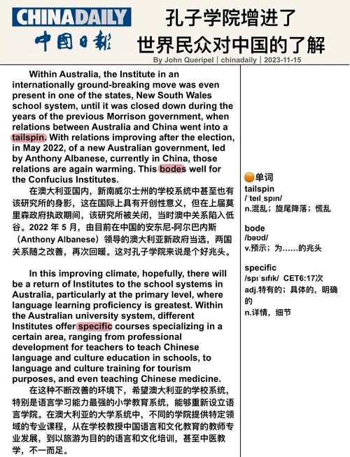 南太平洋大學_孔子學院斐濟教學點_南太平洋大學孔子學院