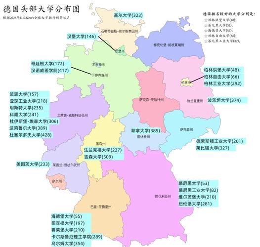 法蘭克福大學(xué)_德國(guó)大學(xué)排名_法蘭克福大學(xué)專業(yè)設(shè)置