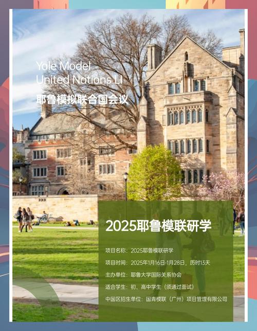 法國(guó)里昂大學(xué)_Université Lumière Lyon 2_里昂第二大學(xué)歷史沿革