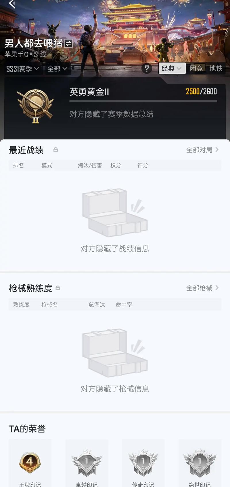 絕地求生評分怎么看_rating是什么意思_絕地求生rating是什么意思